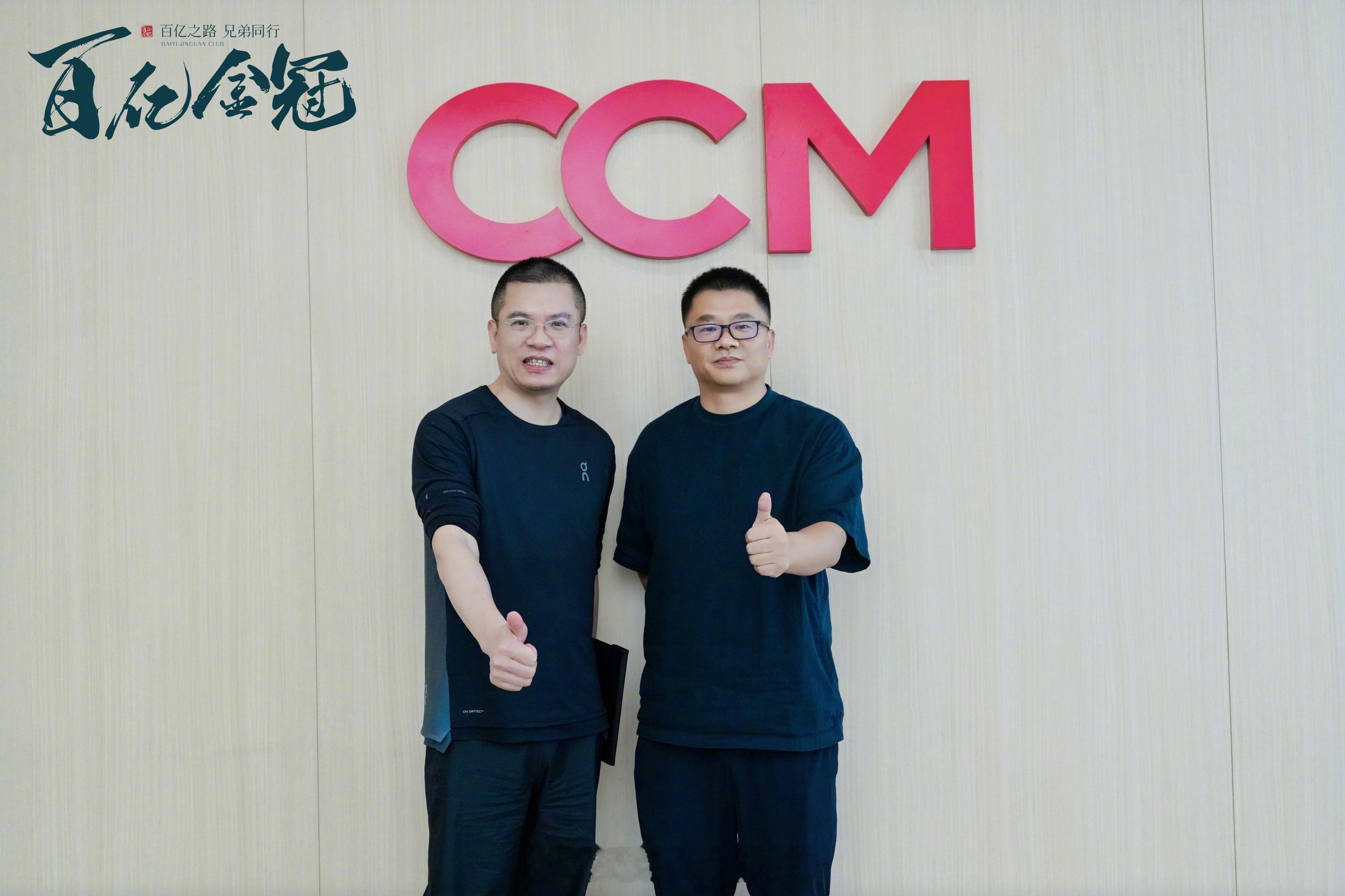 百亿金冠 百亿圆桌|走进上美股份：从韩束到多品牌——上美股份的周期穿越与百亿进化
