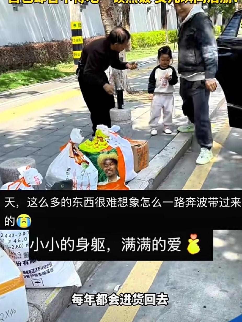 泪目！3月17日，福建厦门的邓女士接从老家来送来百斤特产，见到父亲的那一刻，父亲