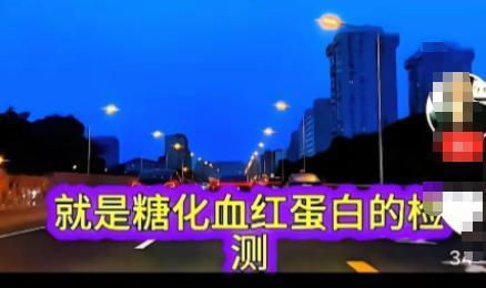 国家出手，老年体检“流水线”被叫停
从明年开始，65岁以上老人的免费体检彻底变样