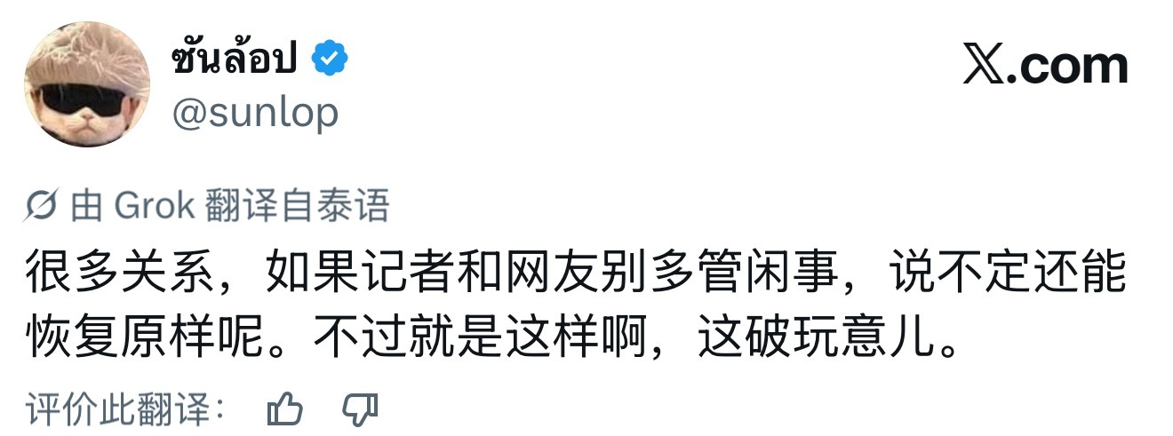分享图片 