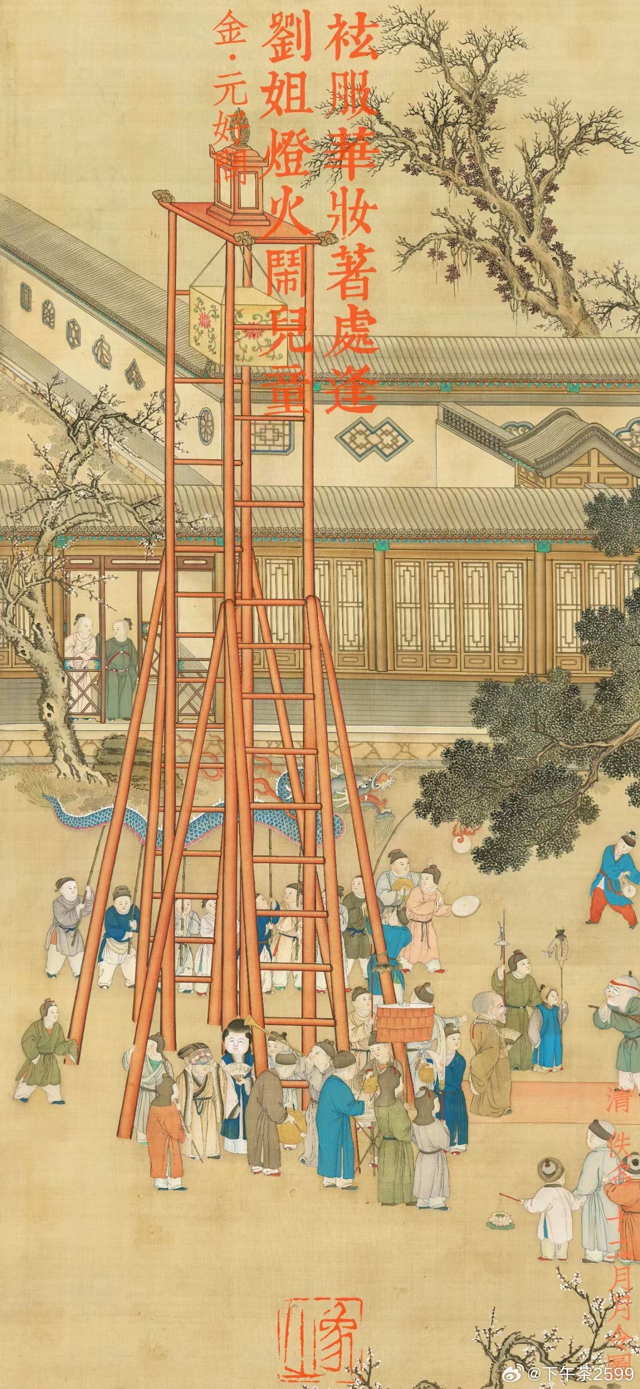 元宵祈安:上元之夜，天地澄明。展一纸灯谜，猜度古今意趣；煮一碗浮元，承纳岁序祥和