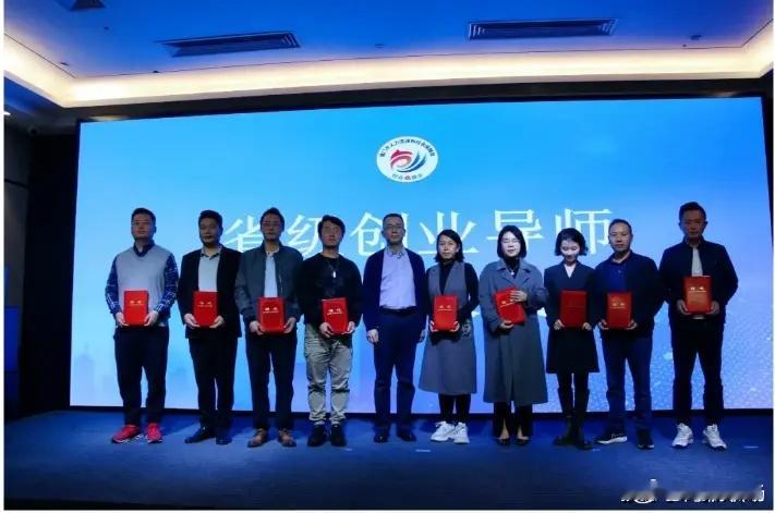 海帆职场荣誉丨多位导师参加新聘福建省创业导师聘书颁发仪式 为推动本市创业促就业服