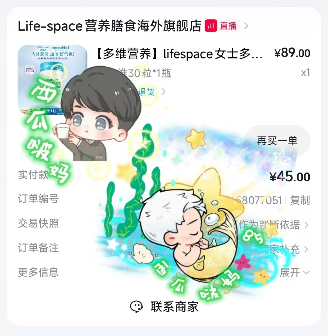 痘印一打开就给我发quan，马上买，这个我以前桃凑了很多单都比这贵呢 