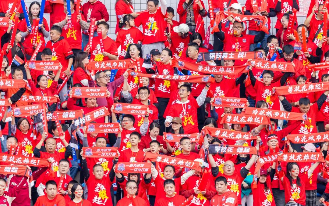 当“川超之夜”点亮攀枝花