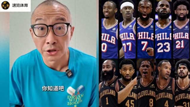 NBA新帮手，詹姆斯？