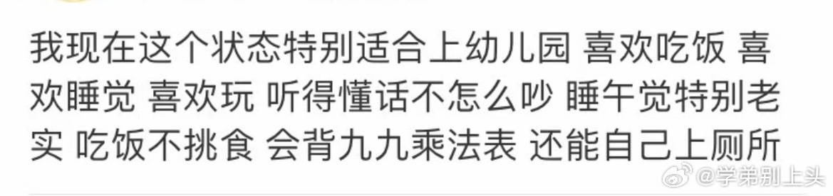 人总在最适合的年纪错过最正确的事