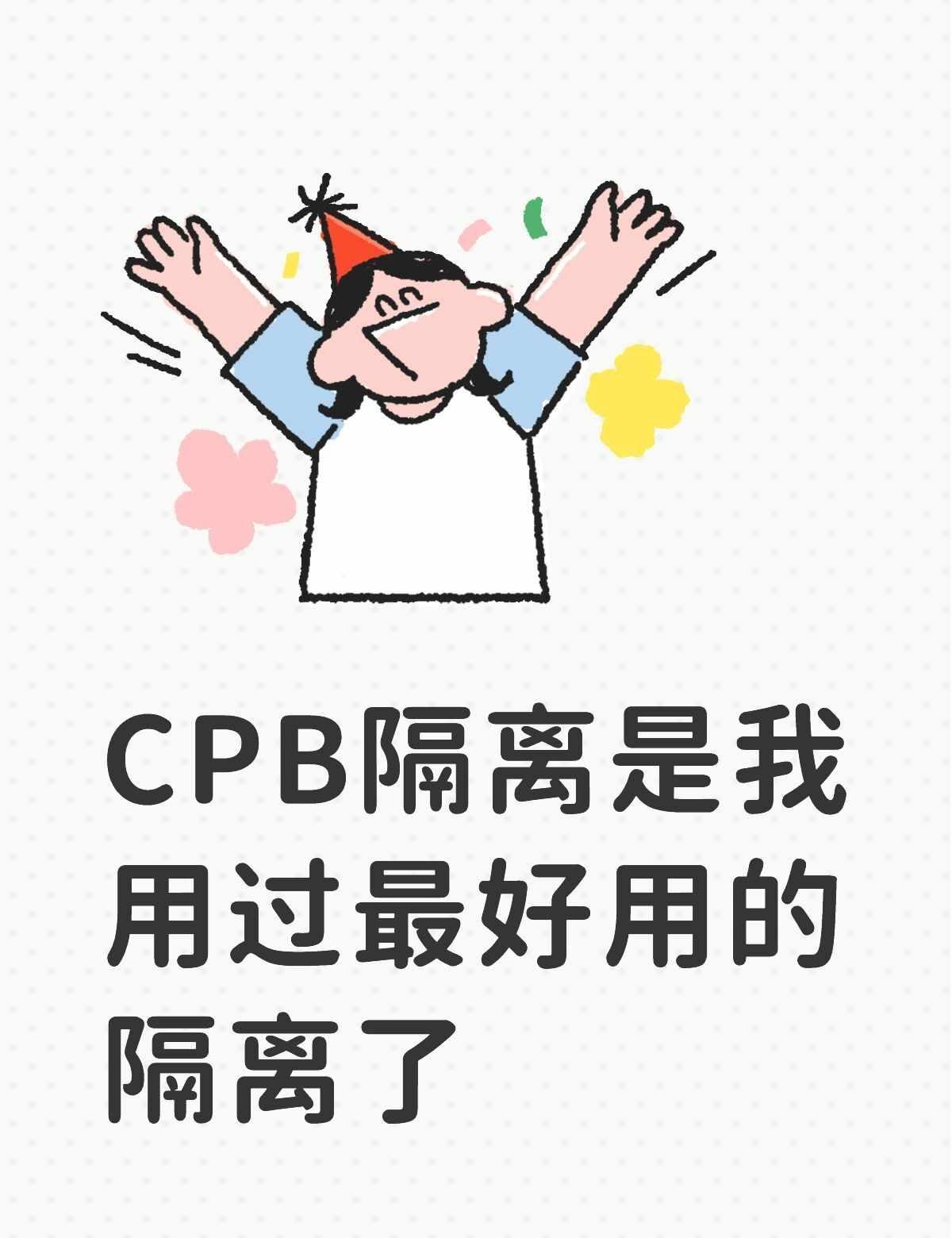 大家都是多少💰入的？
发工资后就各种买 入手不后悔 觉得很好用