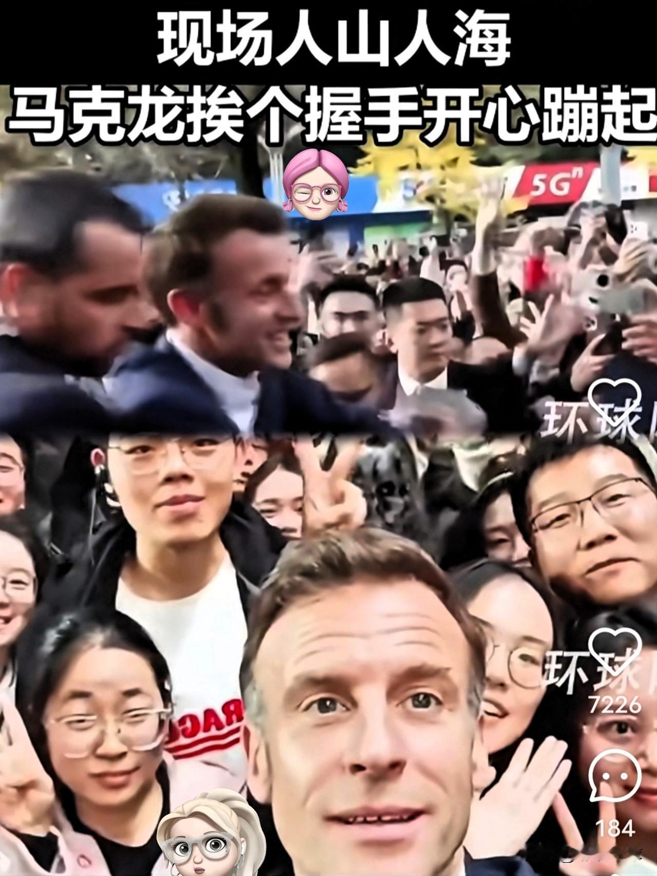 终于弄明白了！
法国总统马克龙首次访华选择成都作为首站，并首站是四川大学，打破了