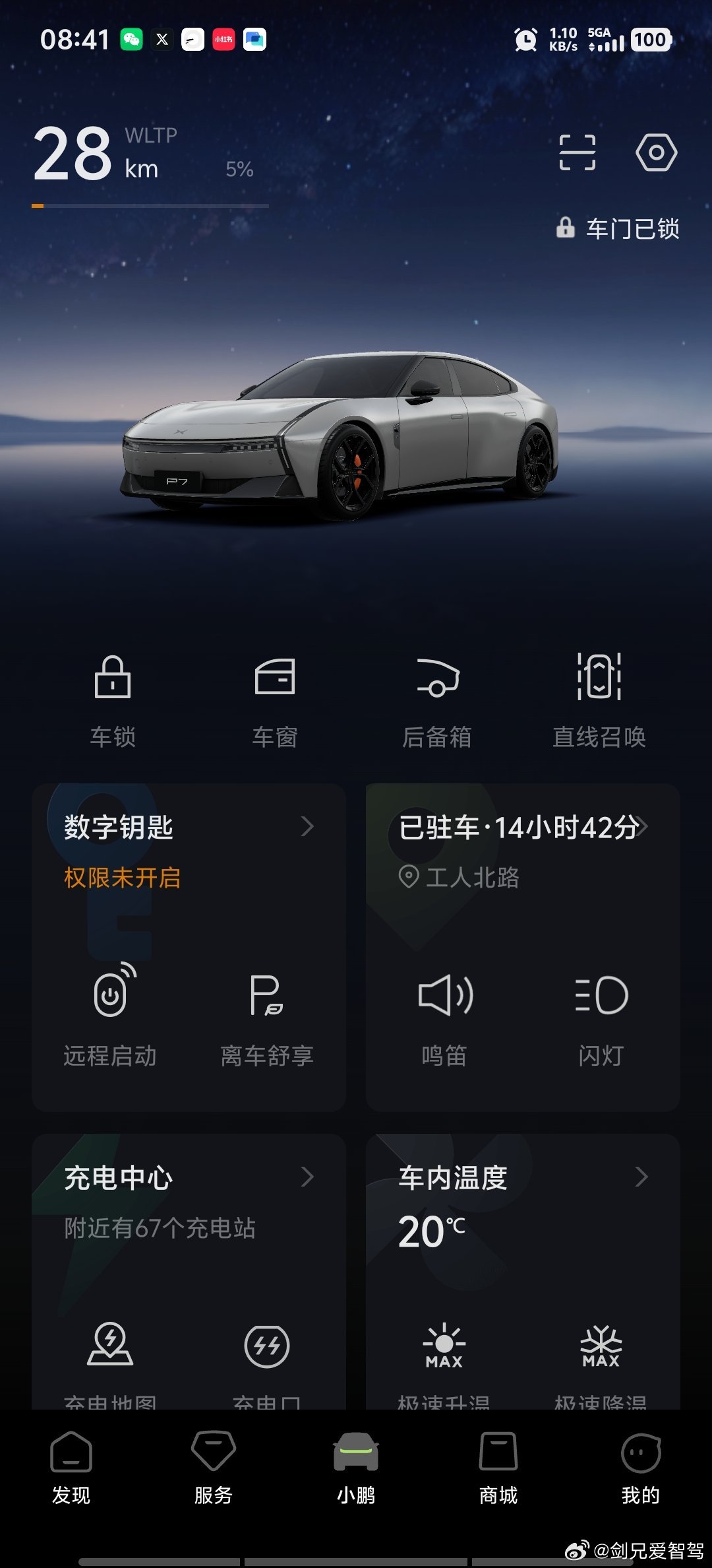 风萧萧兮易水寒，一觉醒来系统版本还是6.0，还没升级vla2.0。今天得鼓起勇气