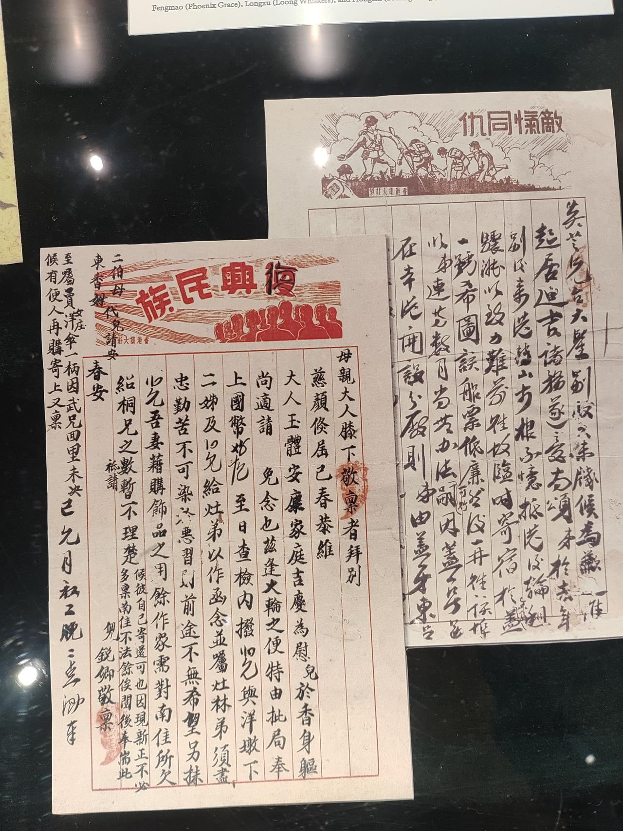 这就是侨批
也就是《给阿嬷的情书》电影里一样的

那时候的字
写的真好啊