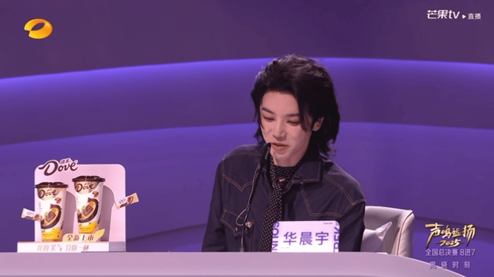 华晨宇 其实我想捞两个 声鸣远扬难怪网友都说花花是“魔丸导师”，这想法就是不一般