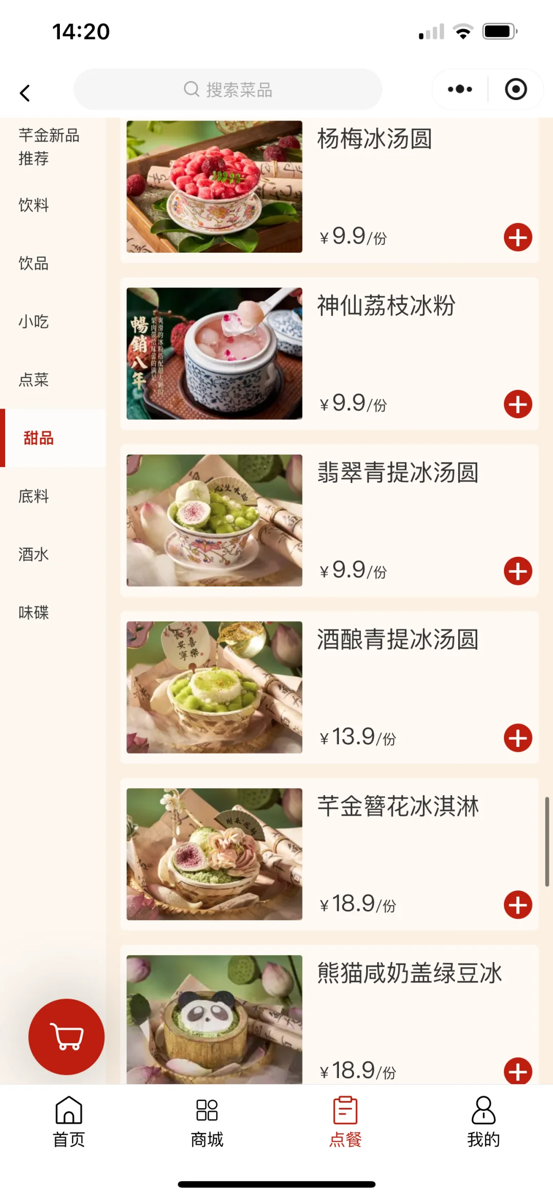 西安这个！替你们试过了…真的可冲…