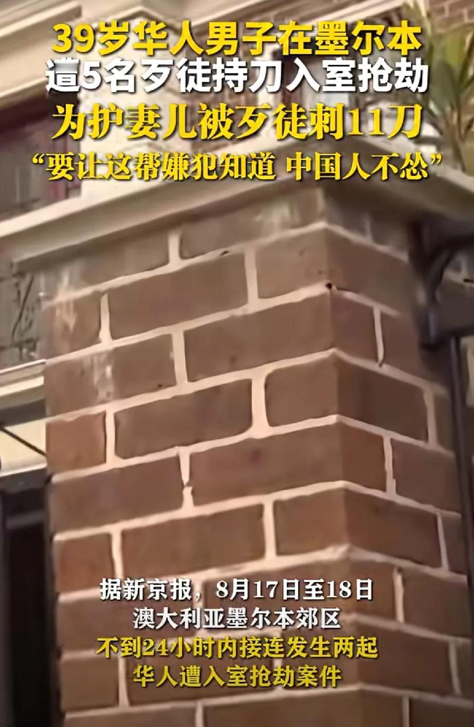 改国籍那天起 ，就跟中国没半毛关系了 ！