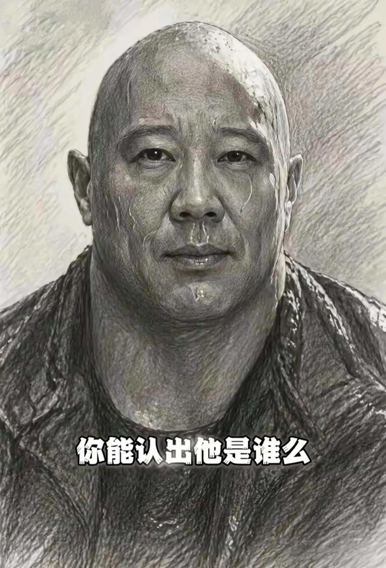 看着有点眼熟，你能认出来他是谁吗？