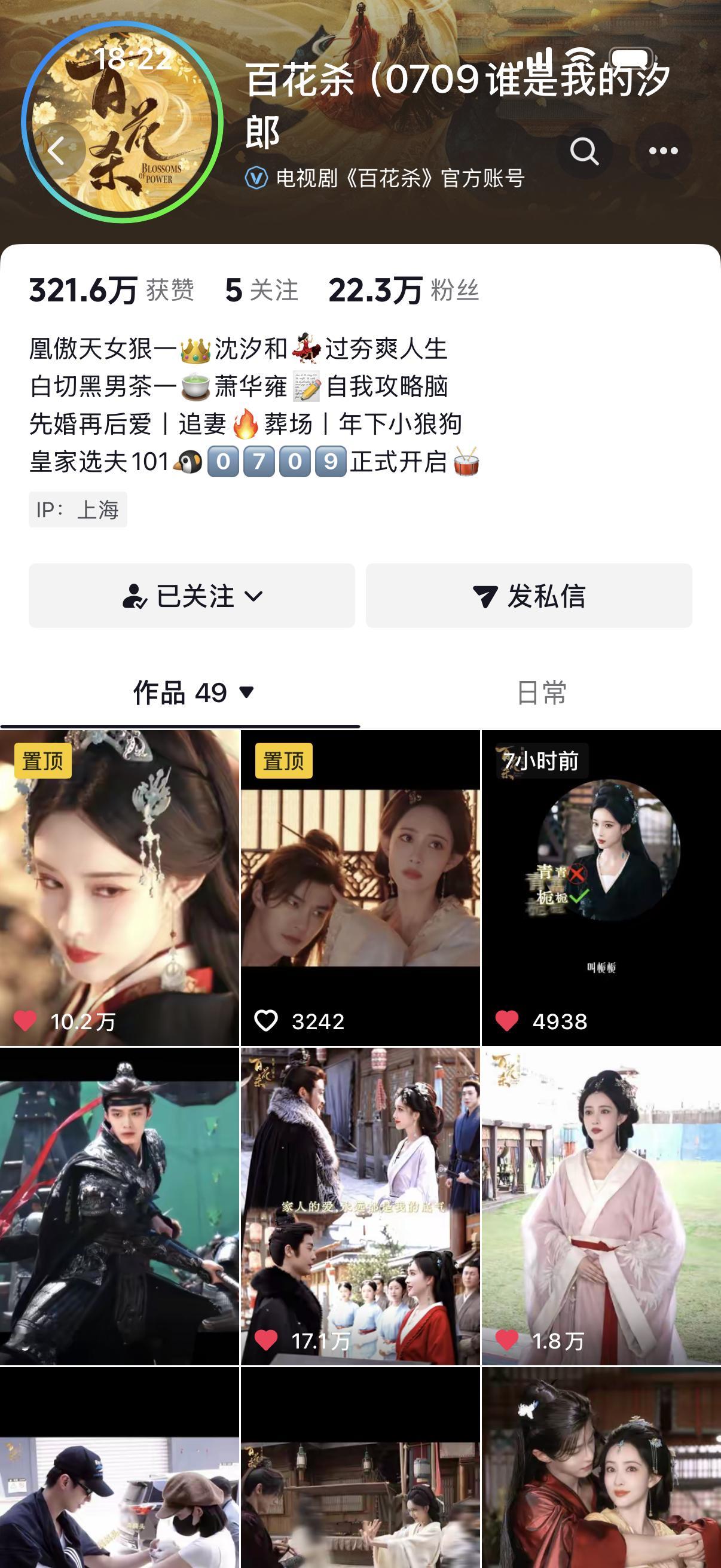 回来了，又有盼头了