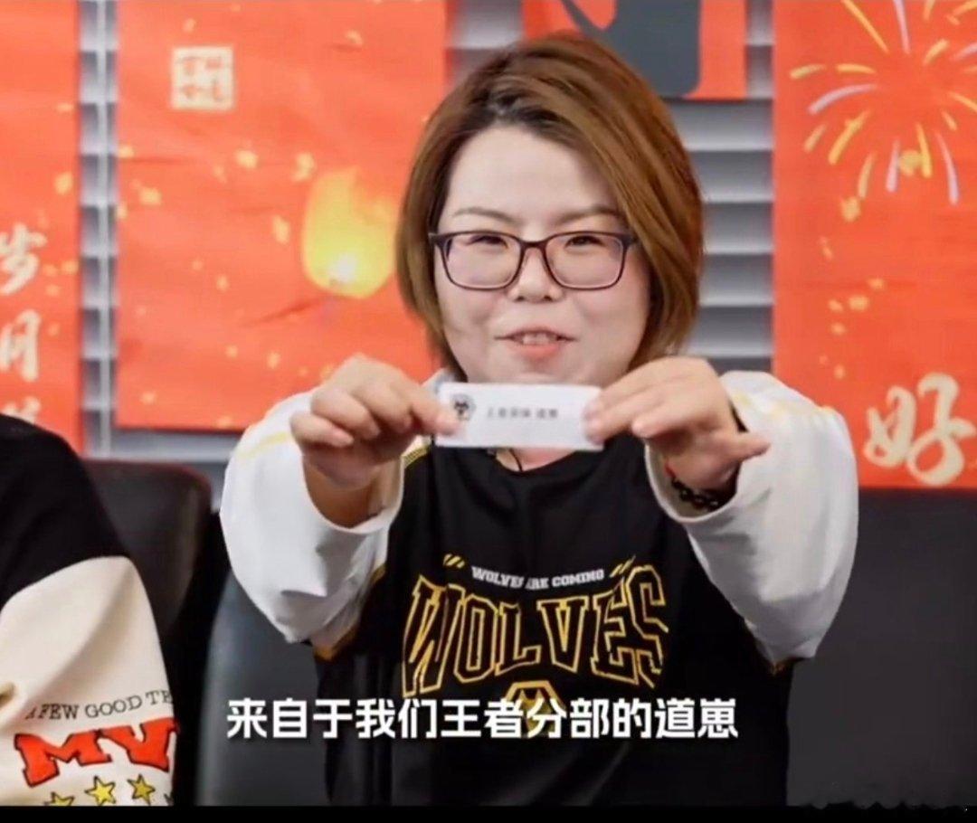 【速报】瓜友速报 道崽狼队年会中了一等奖 iPhone17 pro 