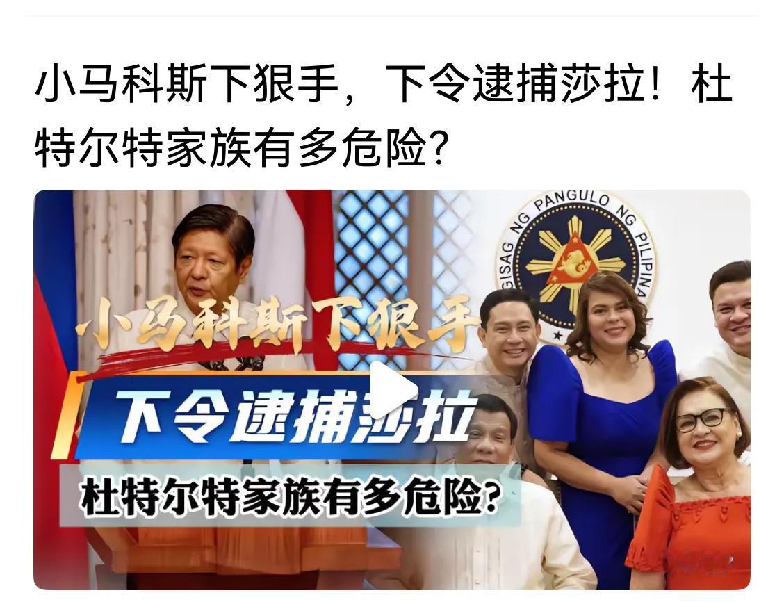 合伙的生意不能干，尤其是两个政治家族，当家族利益产生碰撞的时候，矛盾紧跟着就出来