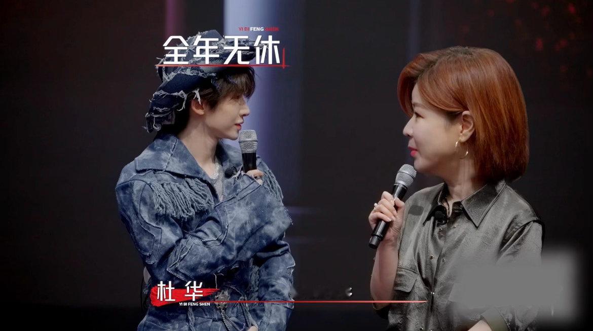 杜华说刘宇你活那么多杜华也羡慕的工作量看得出来杜华也羡慕刘宇的工作量