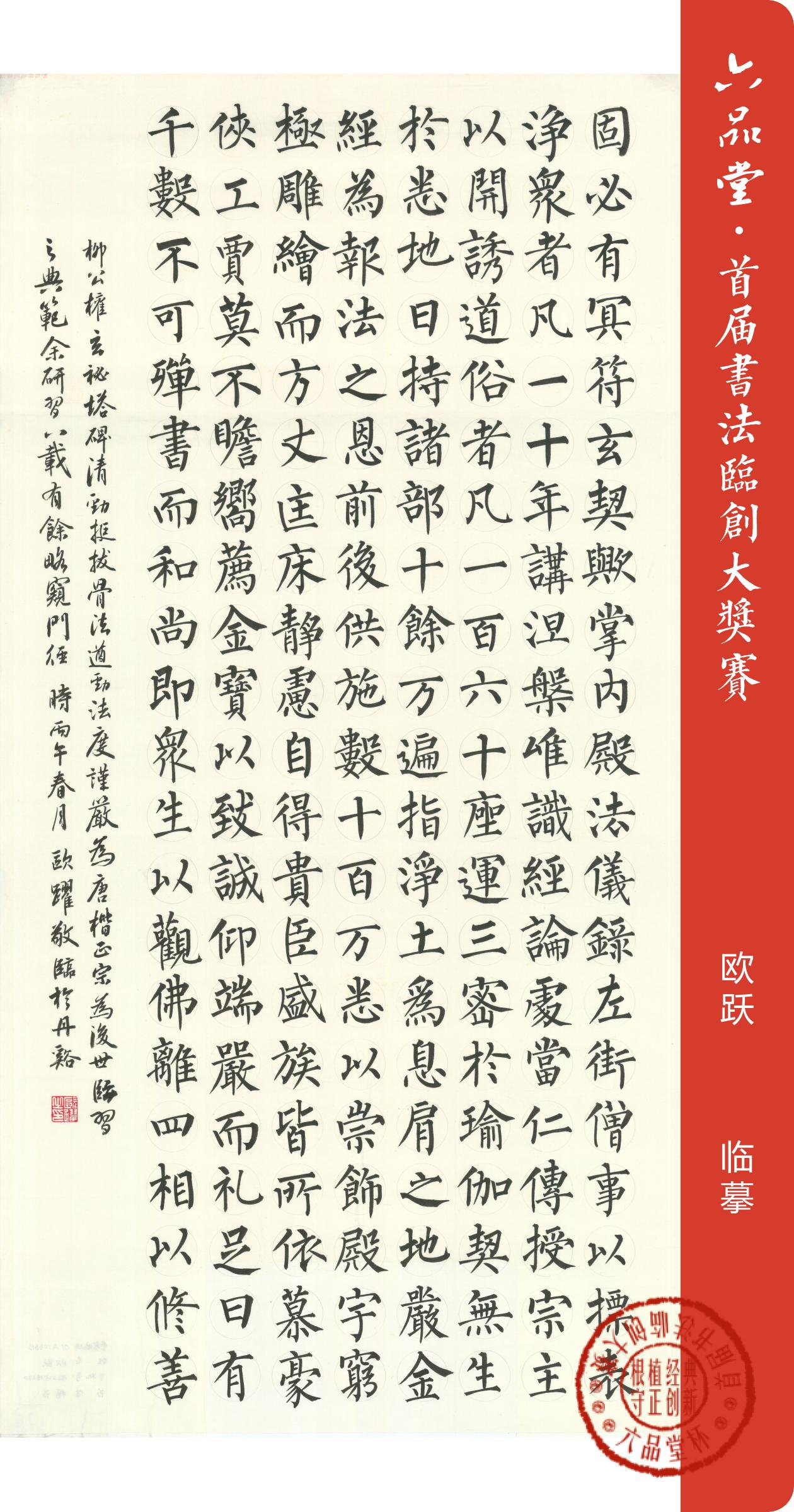 六品堂的百万扫描仪，颜值拉满了。临近征稿也截止日寄出的作品，这应该是最后一批扫描