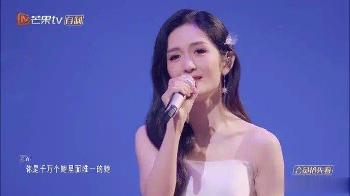 #她她她#龚琳娜，小美，谢娜三人合作的《她她她》真的是炸了。谢娜唱的有故事，小美