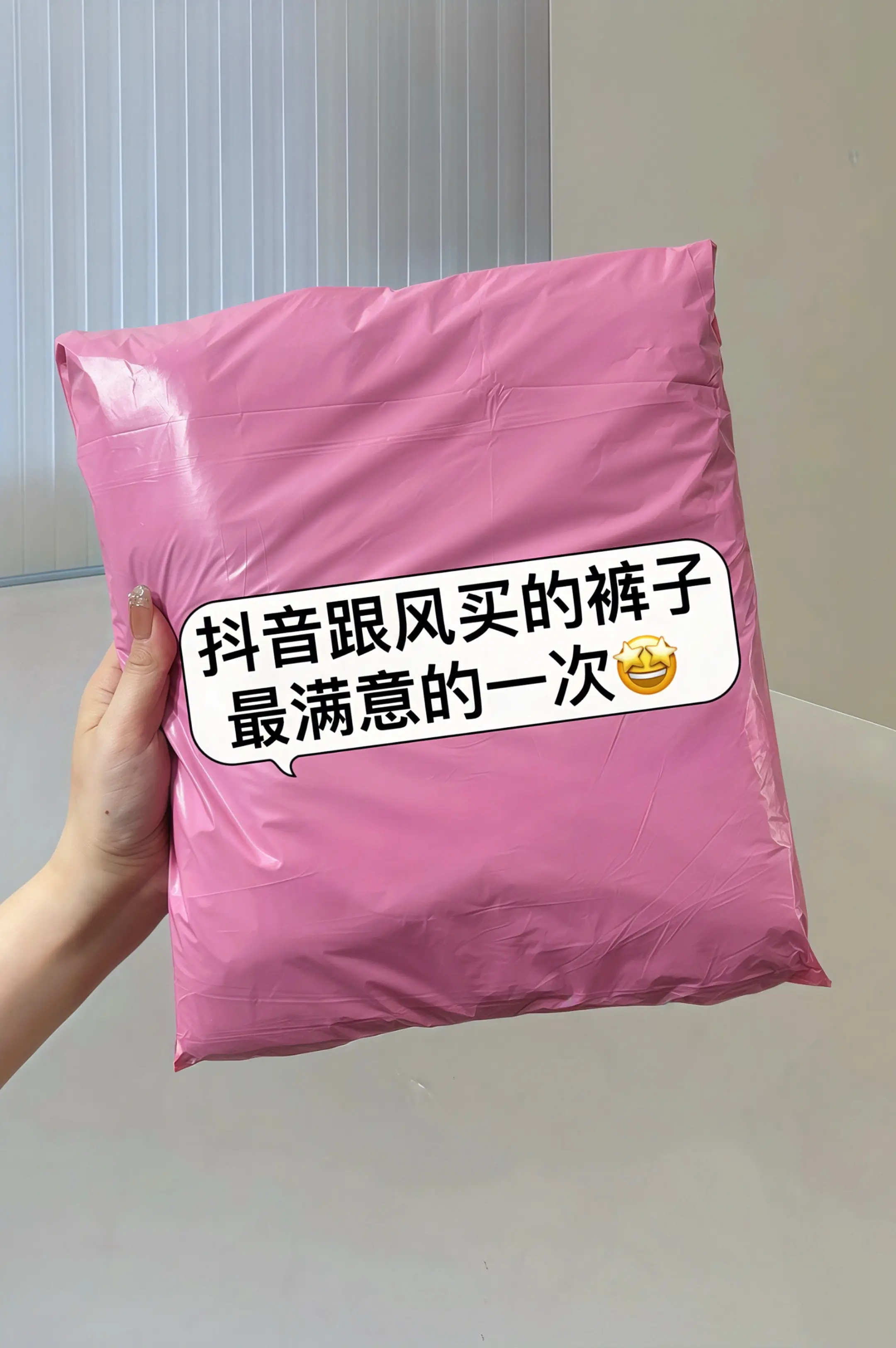 一眼爱上的慵懒风休闲阔腿裤！甄选透气亚麻面料，夏日上身自带清凉感，告别...