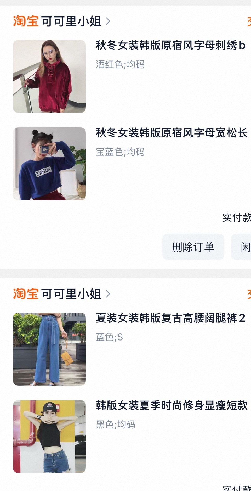 可可里小姐闭店看到这个词条才想起好久没在这家店买东西了[震惊]之前看中这家店是因