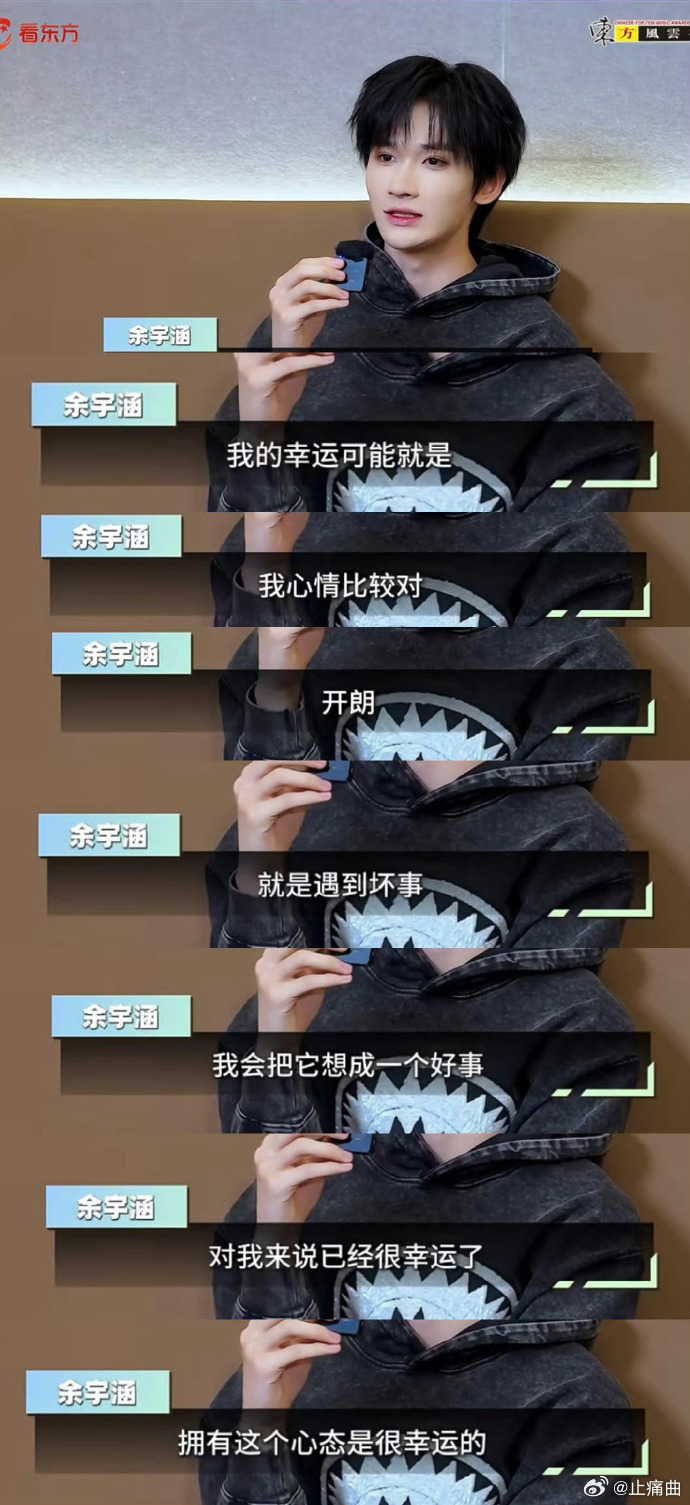 原来吴镇宇的白月光是余宇涵 余宇涵总能把不顺心的事转化成养分，这样的好心态，在演