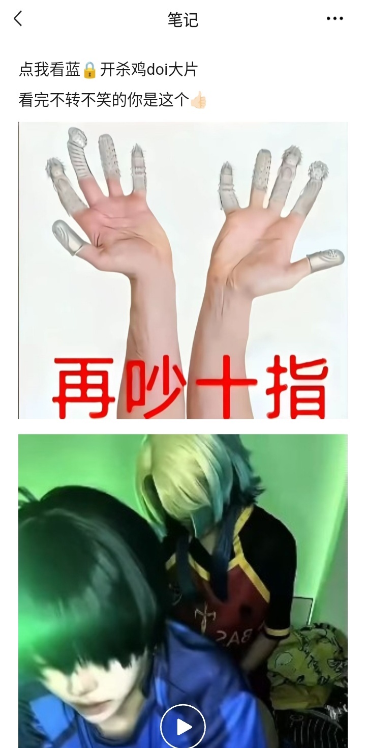 你们谁想看 