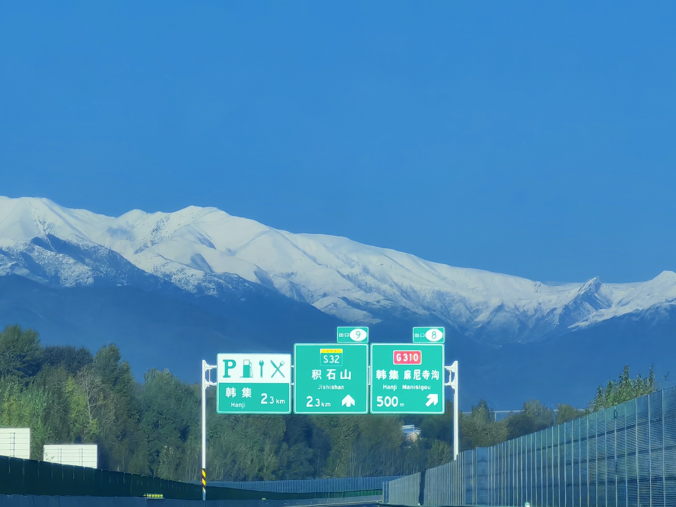 入秋以来第一次看到雪！  ​​​