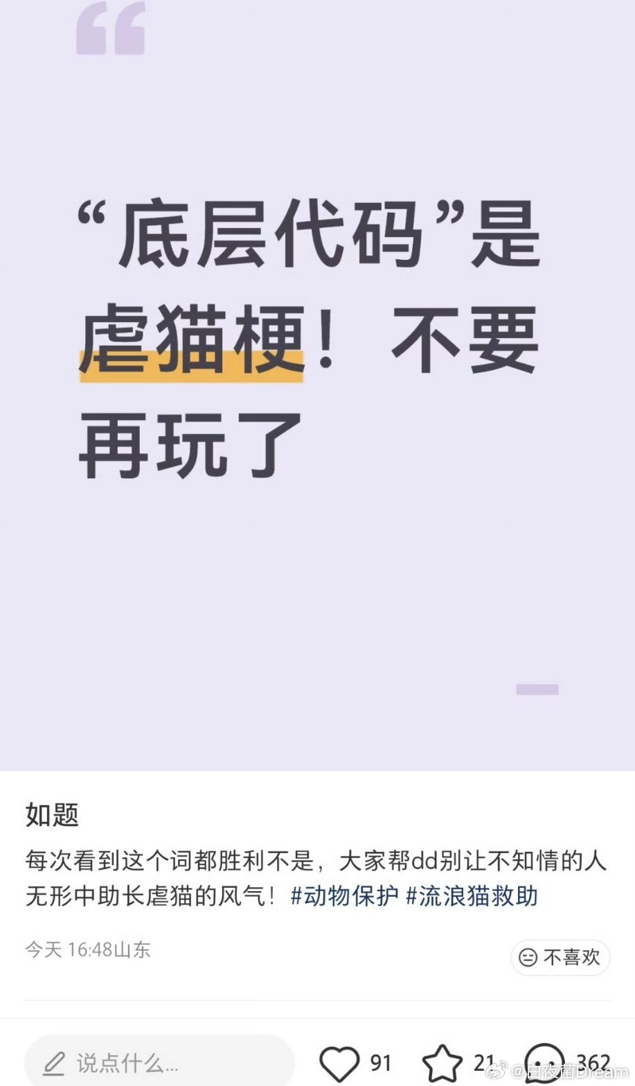 底层代码这个梗也不能玩了，不可思议........ 