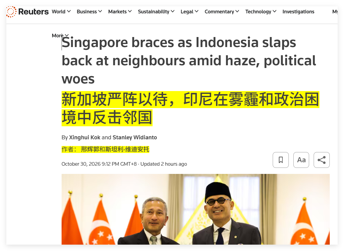 印尼MSCI降级，以及火灾导致普拉博沃的支持率大幅下降，根据一项调查显示，他本月