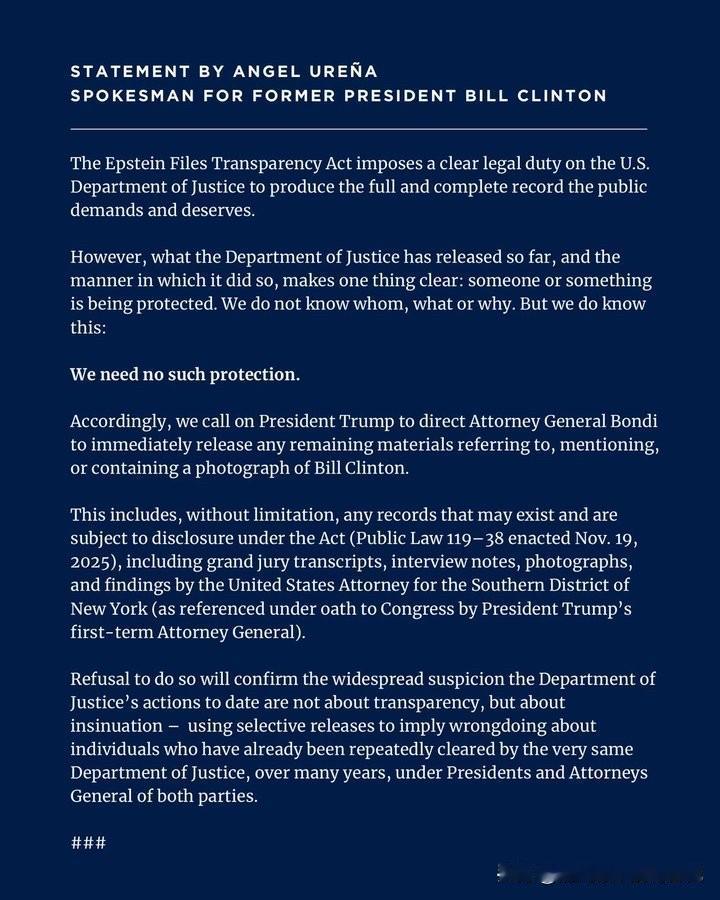 前总统比尔· 克林顿要求特朗普政府在爱泼斯坦案档案方面做到完全透明，不要选择性地