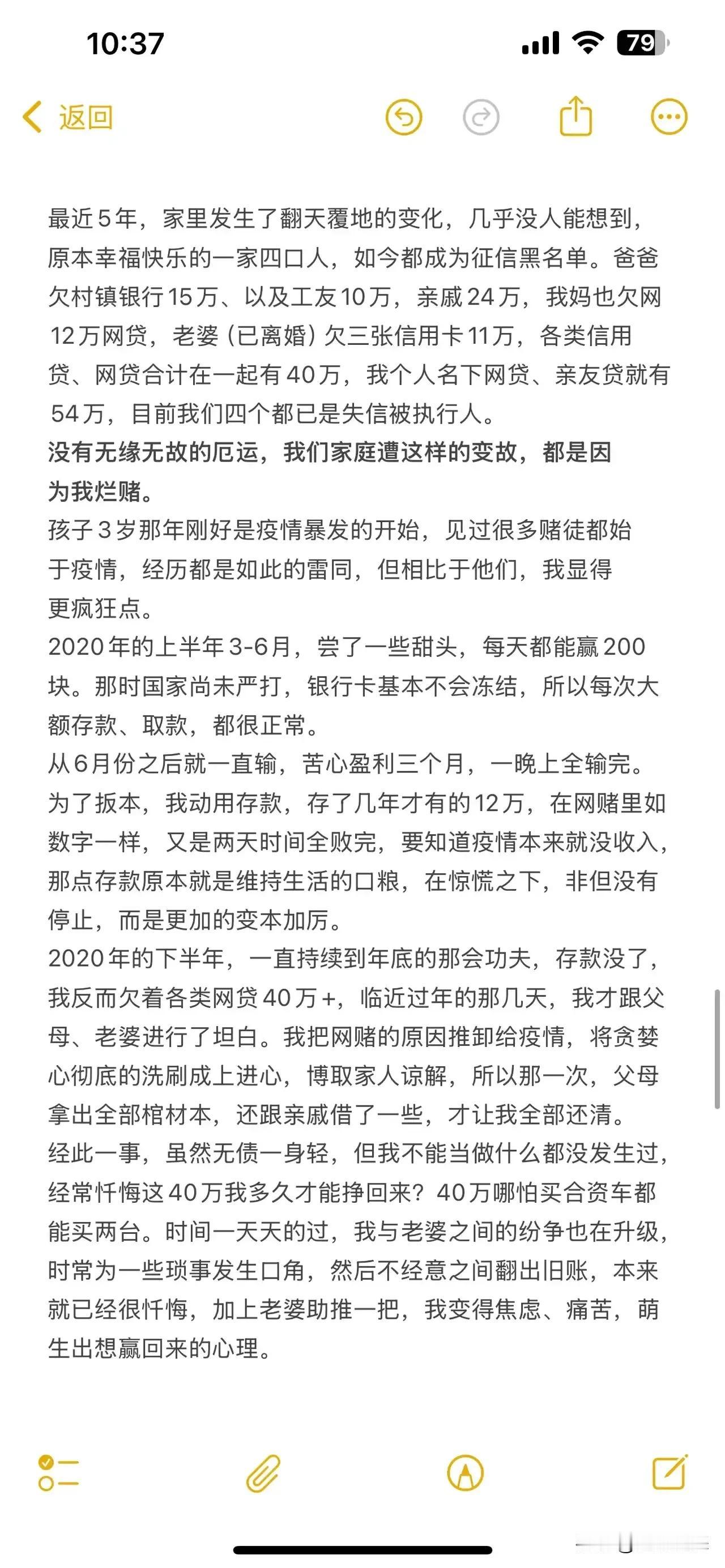 年后来新疆找工作的第17天，因为保险没下来，暂时不能进厂，又是躺尸的一天，闲来无