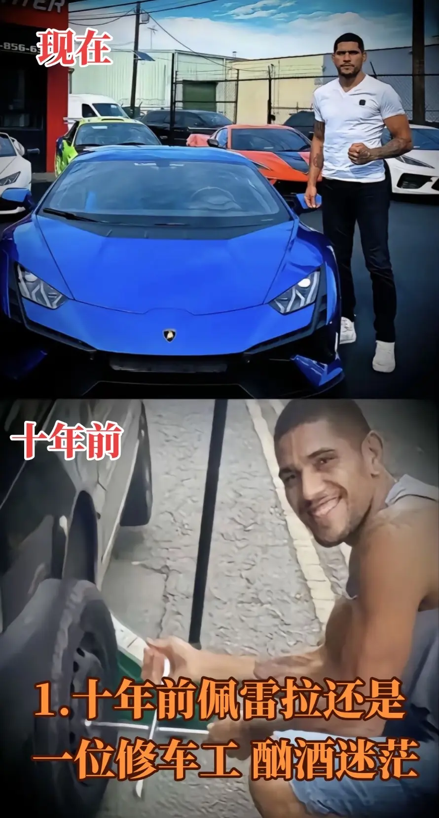 什么叫逆天改命？看ufc中他们就知道答案了。就算你现在你一无所有，又如...