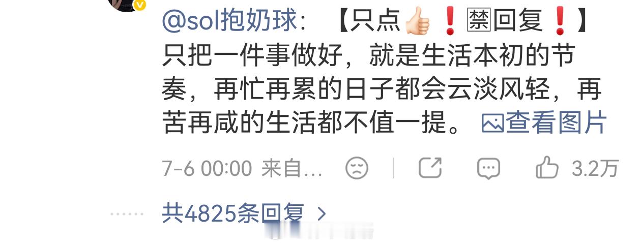 先点一级评论10~20条再点2级评论二级评论也要看清楚，不要是前排就点了，然后你