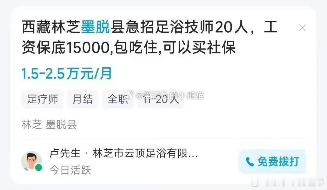都是大生意[嘻嘻] ​​​