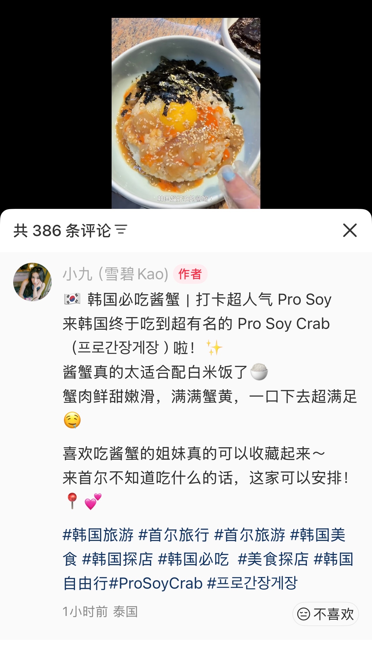 这个标题取得真是炉火纯青