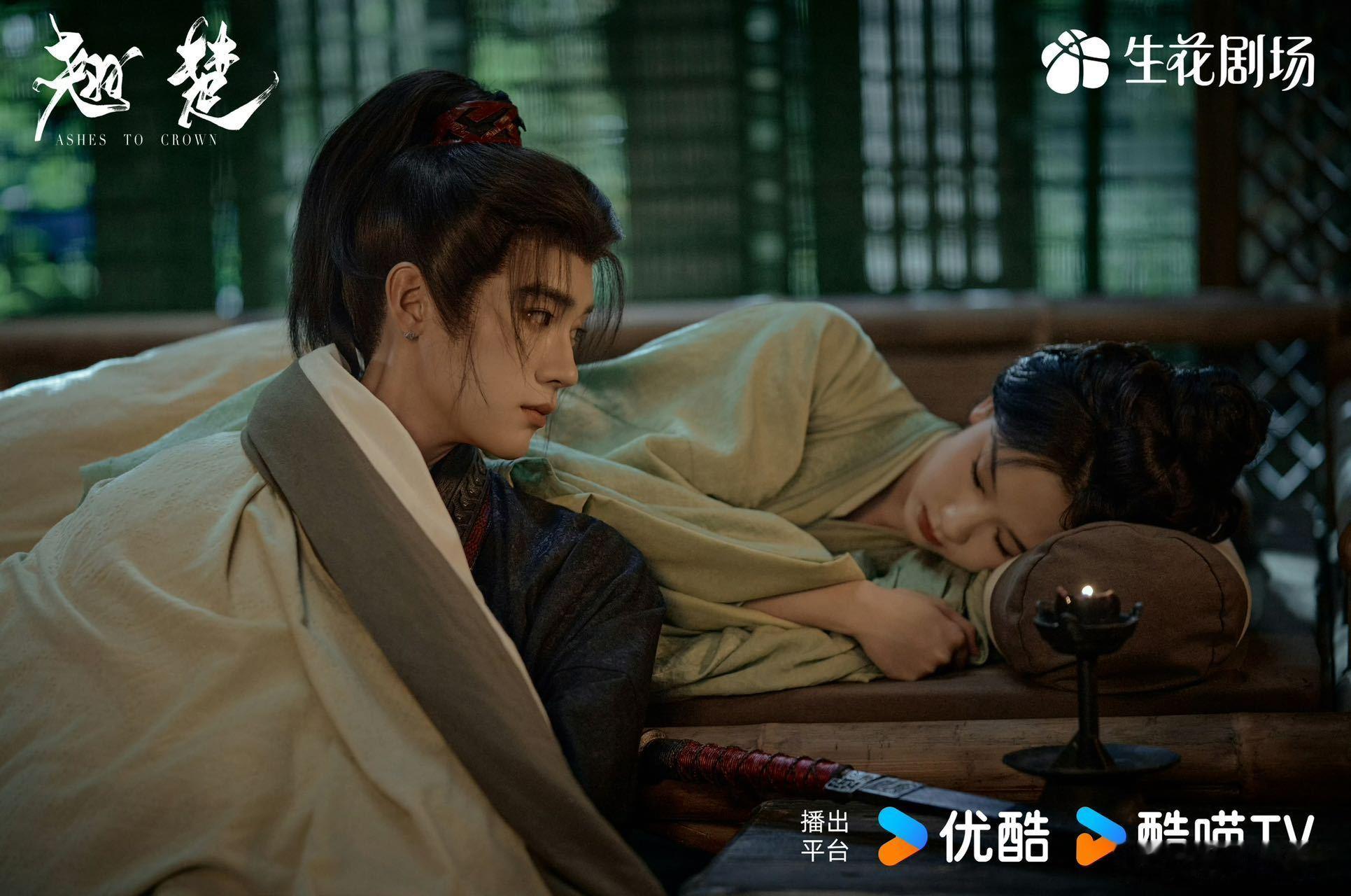 翘楚 感情线 智性恋天花板，不降智不狗血，在刀光剑影里相爱，这才是成年人的爱情。