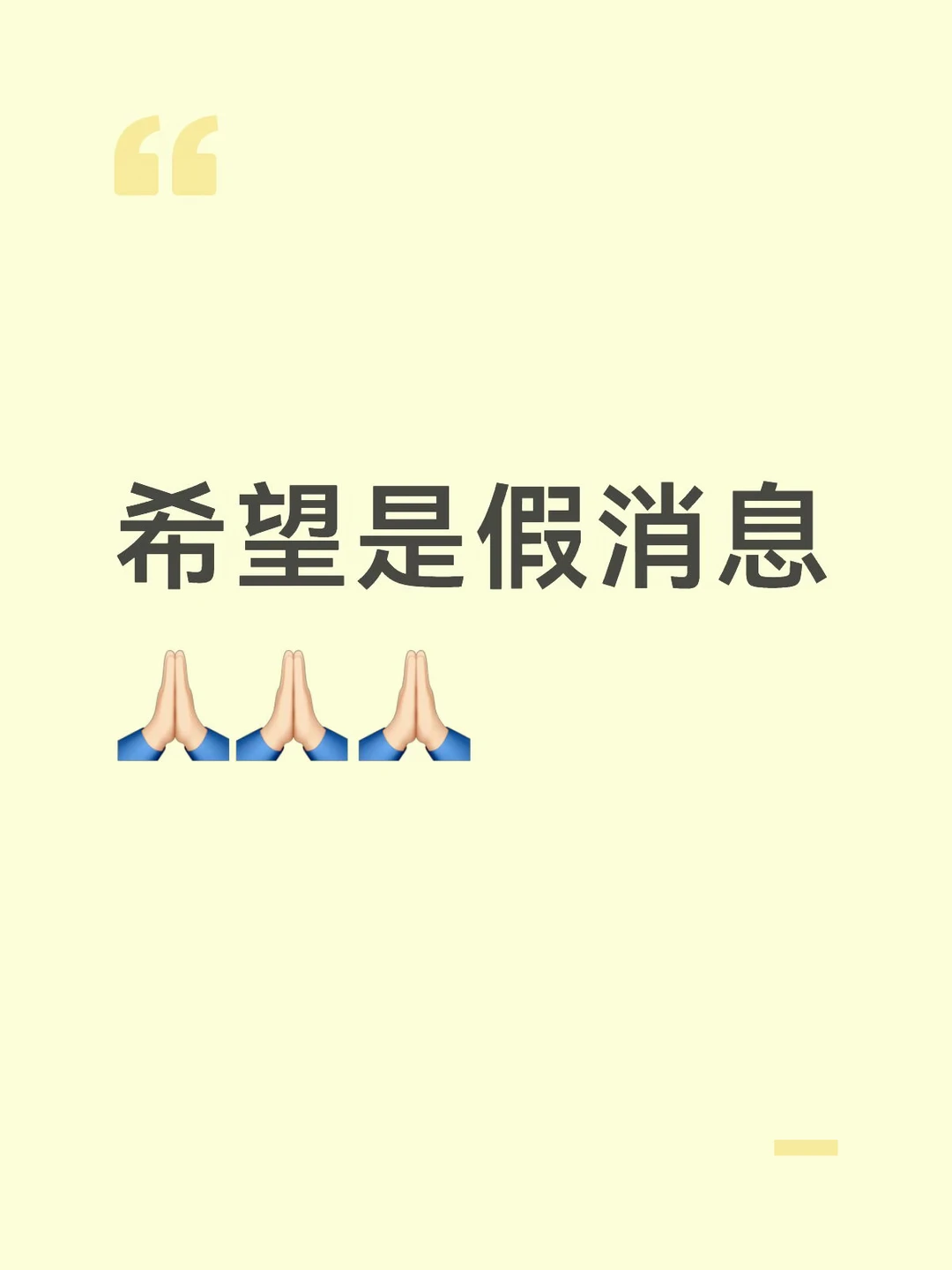 长隆不要让大家失望 婷仔和家和，一定要平安啊🙏🏻🙏🏻🙏🏻