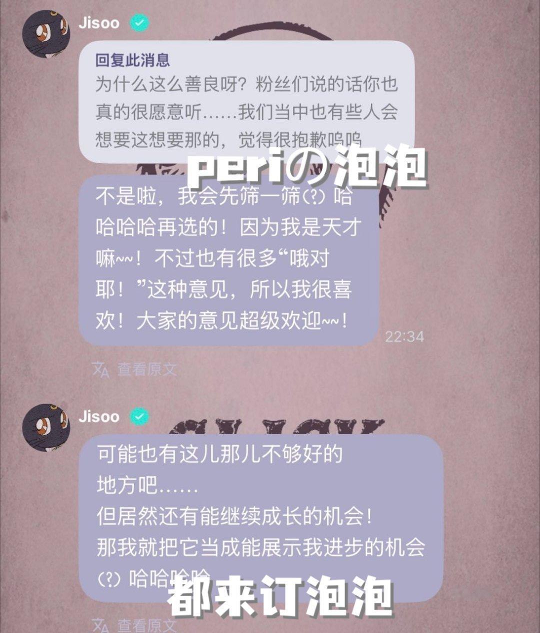 这个女孩从22:11来APP，聊到了23:30总共发了118条文字消息、70+回
