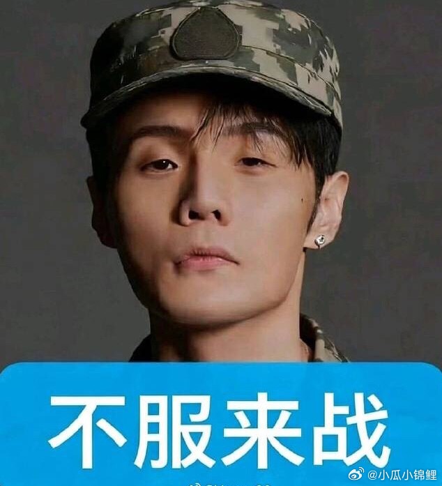 李荣浩4连质问单依纯李荣浩粉丝现状他粉丝太好玩啦  