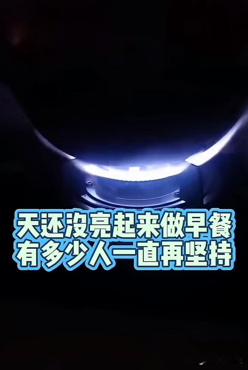 我闹钟定的5:40，但是我每天不到5:30就能自然醒。我一度以为自己的生物钟准时