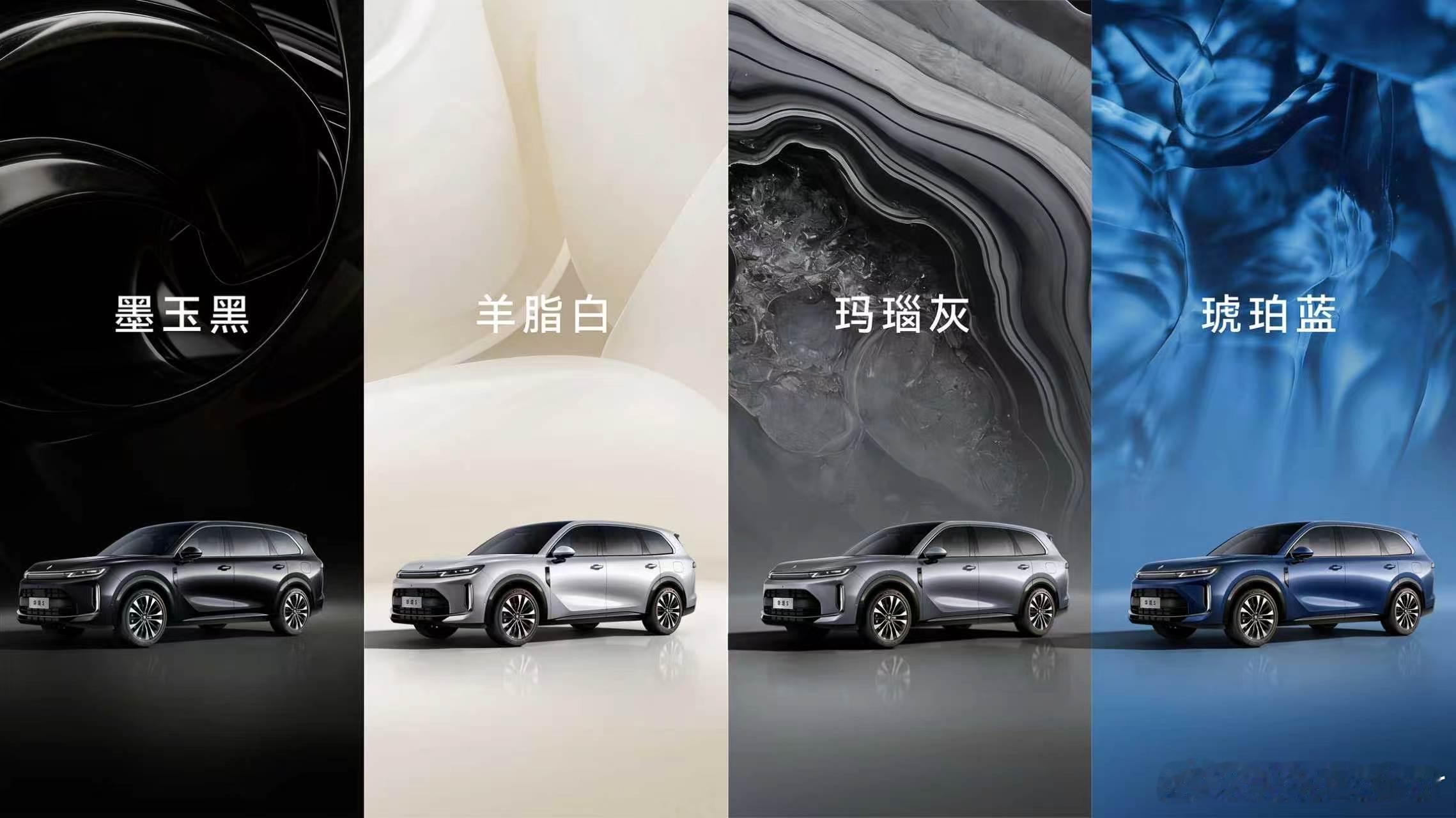 华境S终于来了！！！全系标配华为乾崑，上市就能用城区领航🧭高速130刹停、夜间