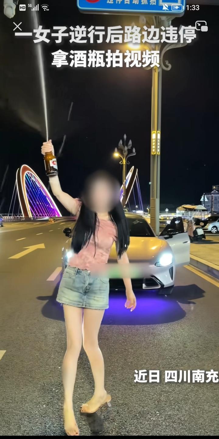 “网红得好好管管了！”7月2日报道，四川南充，一女子开车逆行后，违停在了路边。下