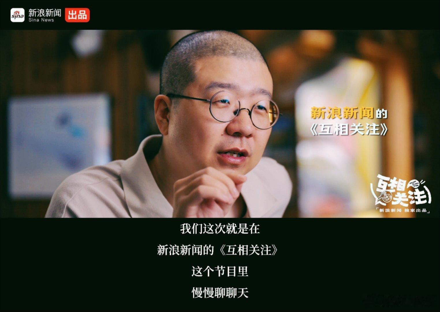 看完李诞首档访谈《互相关注》这段对话瞬间沉默。嘉宾疑惑自己只是讲道理，怎么就成了