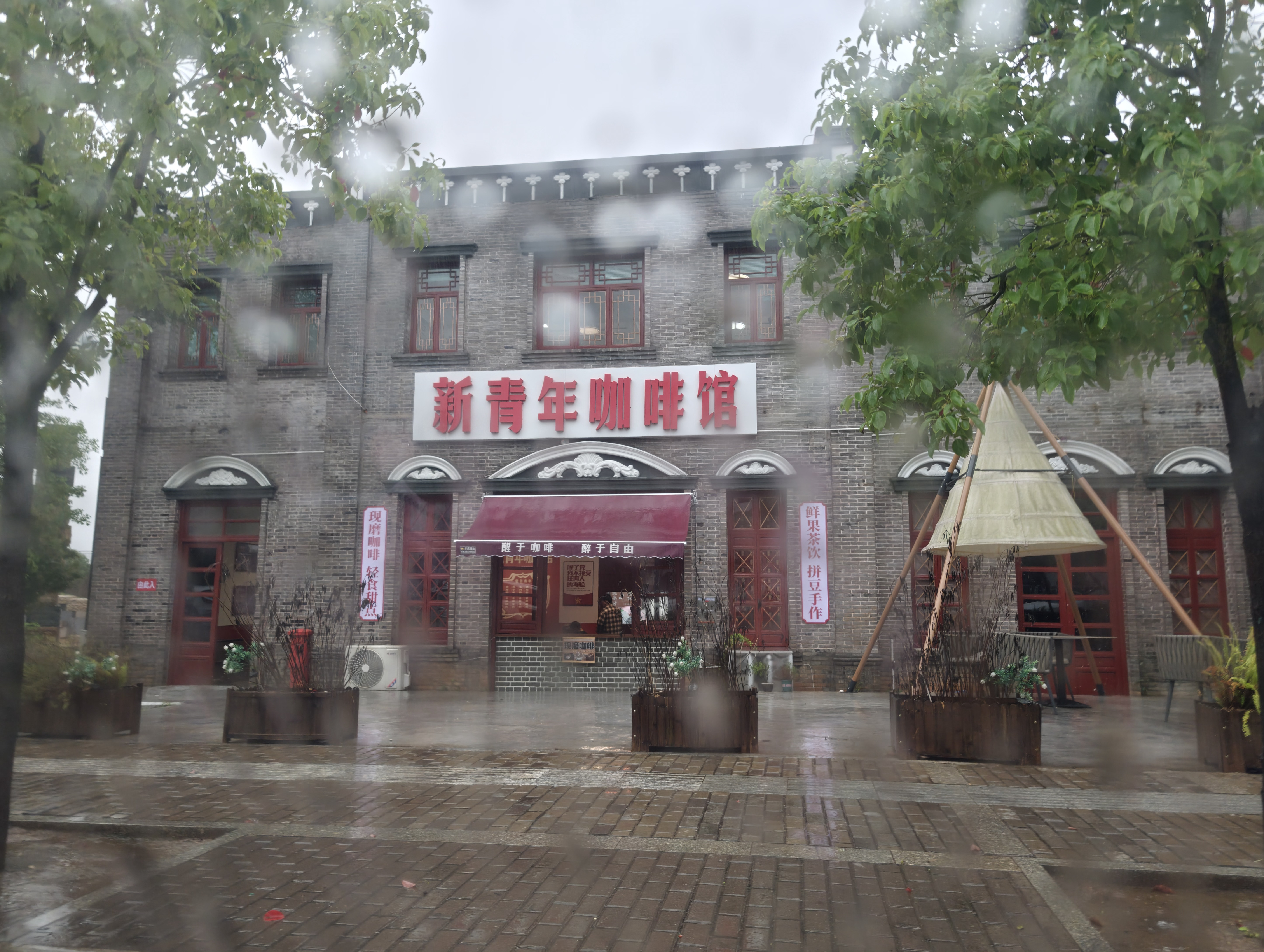 出门就下雨[无聊]这几天湘潭的天气真不太行  ​​​