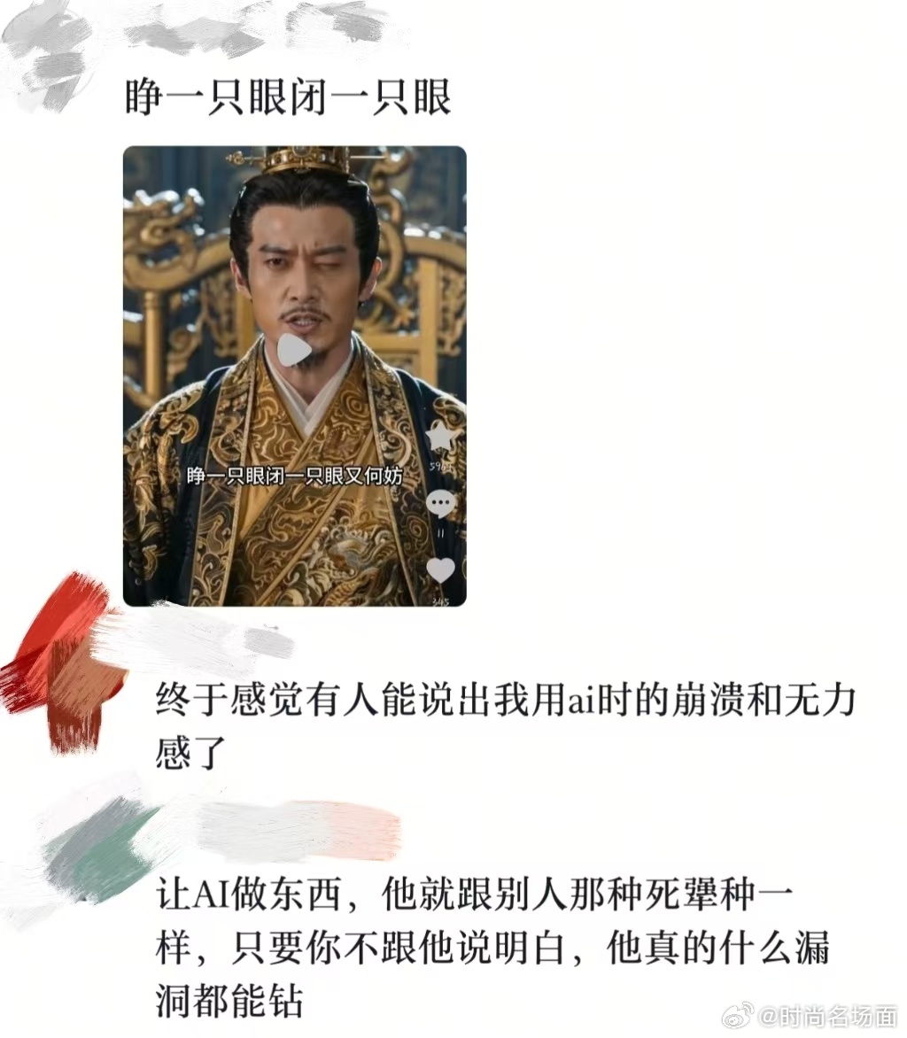 百厨大战让AI出菜谱让AI做东西，他就跟别人那种死犟种一样，只要你不跟他说明白，