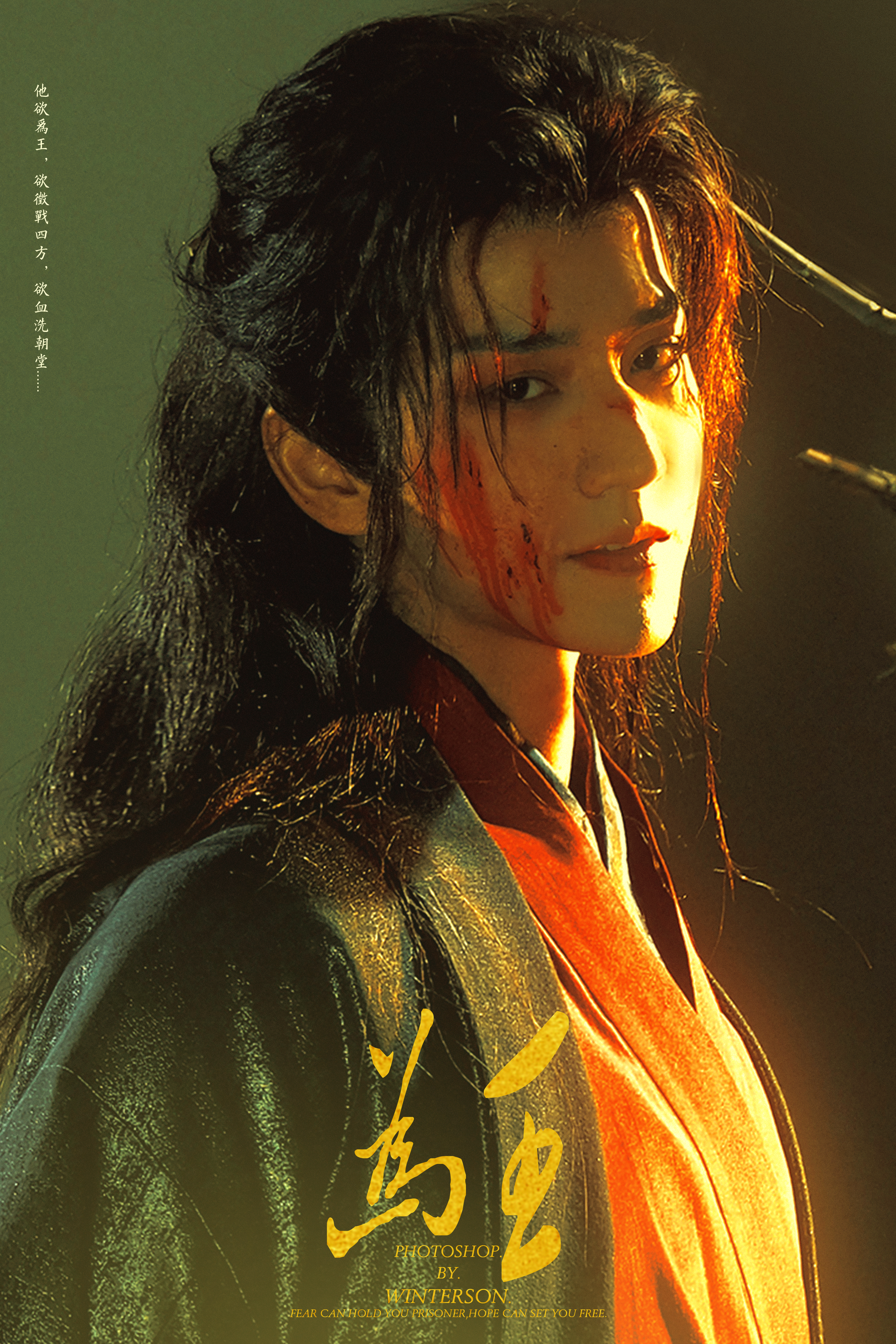 王弘毅.🎬#王弘毅古言封面男主#  我真的会爱上一些极致的故事感+氛围感王弘毅