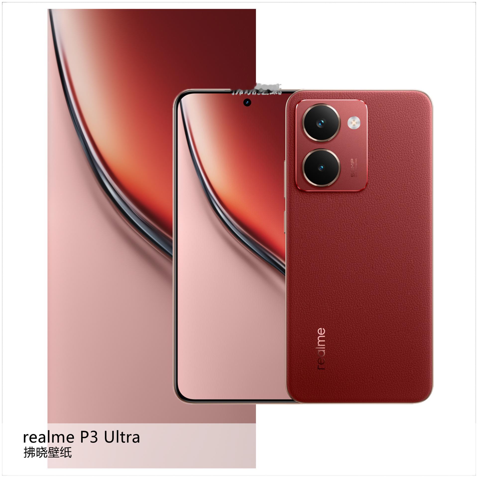 【壁纸分享】厂牌系列：realme P3 Ultra、realme P3。[思考