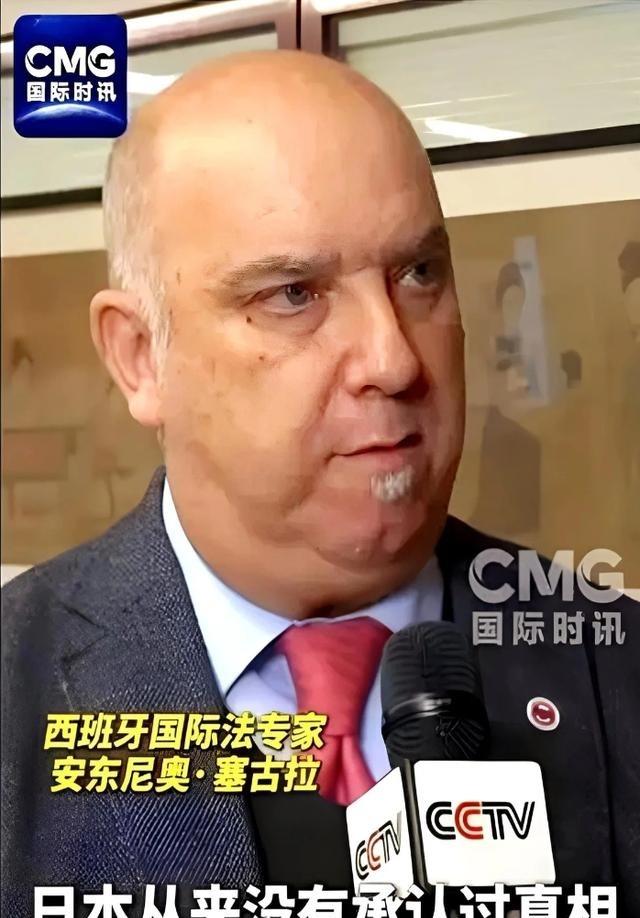 西班牙国际法专家指出：“如果没有彻底清算，中国不可能放过任何国家。日本之所以至今